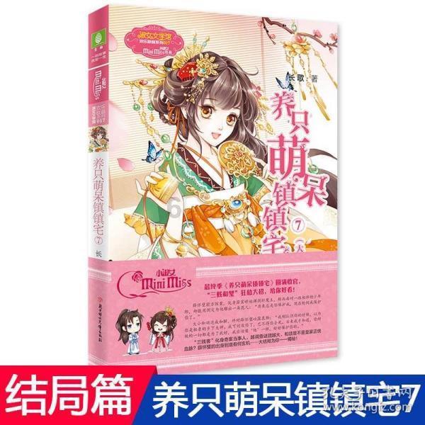 逃离昏暗下的小村