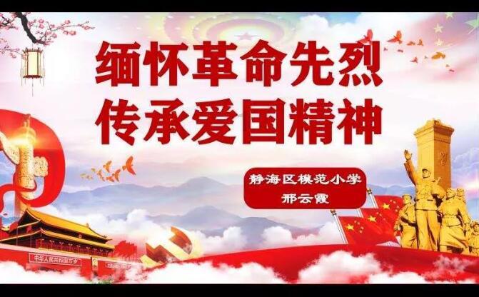 QQ炫舞