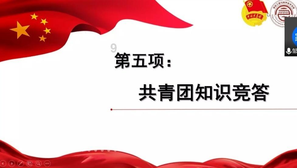 星际战舰